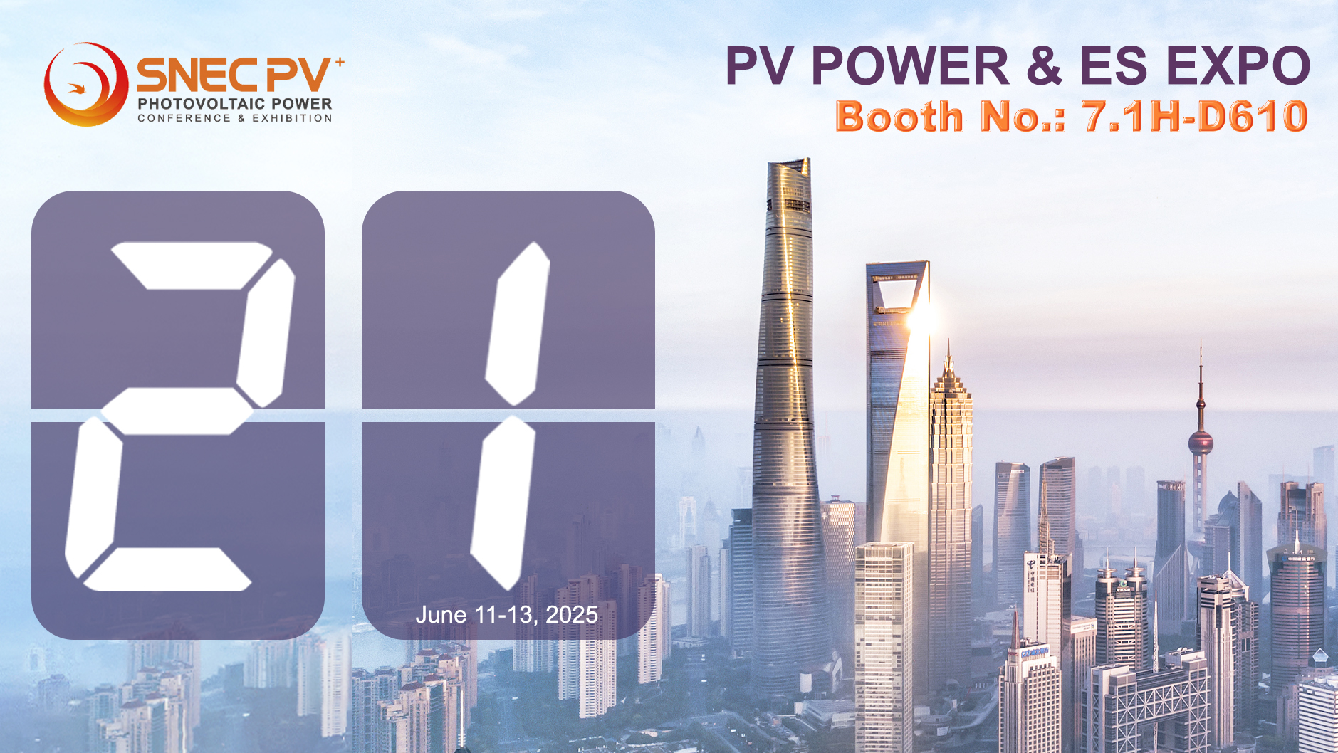 上海倒计时21天